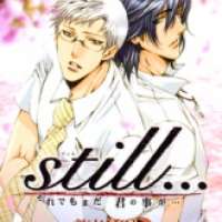  ����� still... <small>Story & Art</small> 